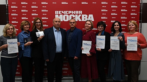 Коллектив "Вечерней Москвы" наградили за профессиональные заслуги