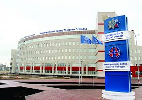 В Нижнем Новгороде открылся первый Центр оценки квалификации в области машиностроения