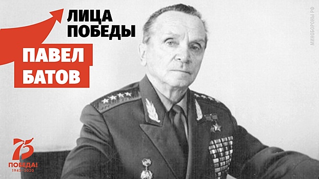 «Чувствую гордость»: дочь генерала Батова, как он готовился к Параду Победы 1945 года