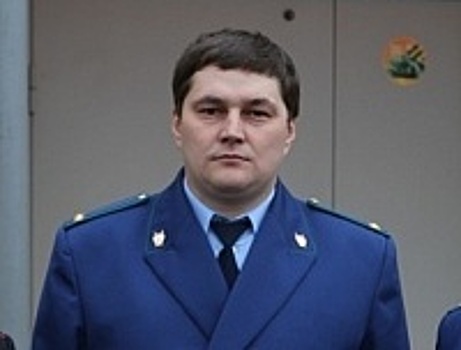 Прокуратуру Зеленограда возглавил Владимир Родин