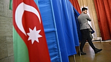 В ОБСЕ недовольны прошедшими выборами в Азербайджане