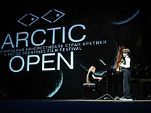 Кинофестиваль Arctic open объявил прием заявок