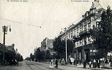 126 лет назад в Ростове зажглись первые электрические фонари