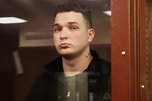 Блогер Эдвард Бил отбыл наказание за ДТП в центре Москвы