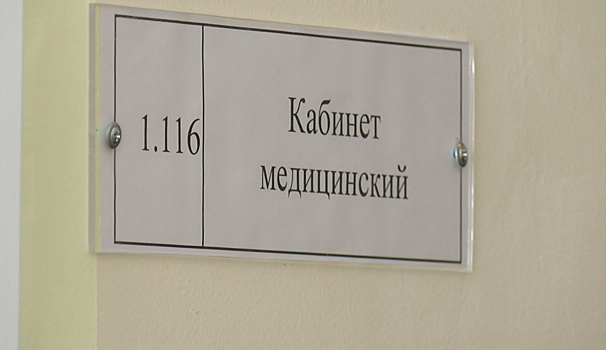 Студенты из Подольска сдали более 50 литров крови в рамках акции