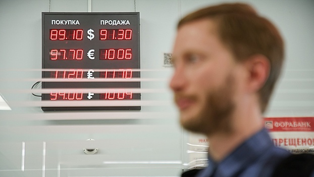 Эксперт Григорьев: уход доллара с Мосбиржи мало что изменит для людей
