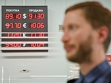 Эксперт Григорьев: уход доллара с Мосбиржи мало что изменит для людей