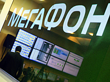 Чистая прибыль "Мегафона" снизилась на 29%