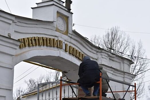 Орловский облсовет рассмотрит закон о родовых захоронениях