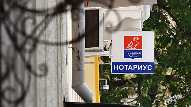 Пять причин обратиться к нотариусу при операциях с недвижимостью