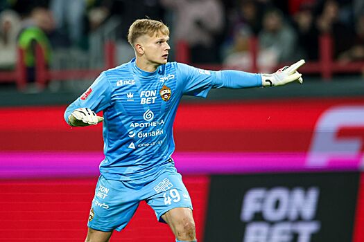 Тороп повторил достижение Кутепова и Нигматуллина среди вратарей ЦСКА в РПЛ