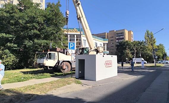 В Железногорске установили новые укрытия