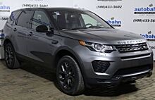 Land Rover привезет в Россию спецверсию Discovery Landmark