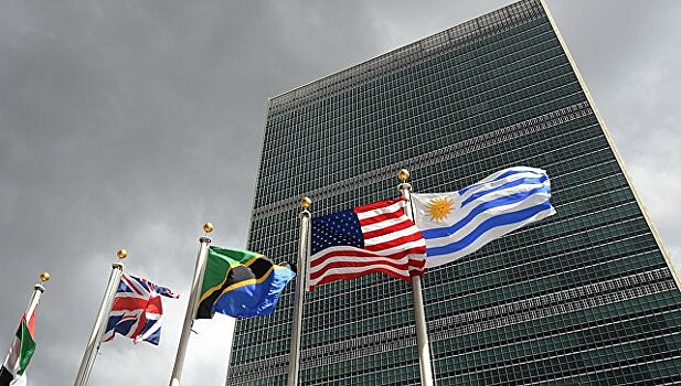 В ГД отказ ООН от поддержки резолюции по ДРСМД назвали опасным сигналом