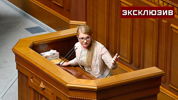 Бывший депутат Рады объяснил, почему НАБУ взялось за Тимошенко