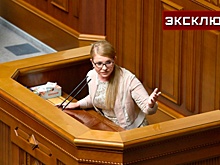 Бывший депутат Рады объяснил, почему НАБУ взялось за Тимошенко