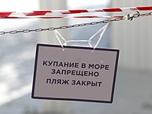В Сочи закрыли пляжи и запретили купание в море из-за наводнения
