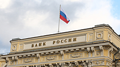 Аналитики оценили влияние решения ЦБ на финансы россиян