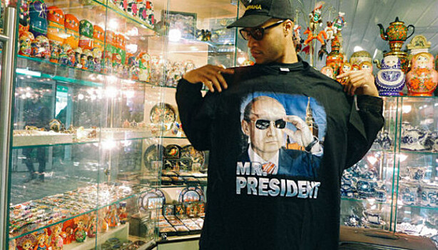 «Выпьем с Путиным водки и посмеемся»: американец Херон Престон представил футболку с российским президентом за 38 тысяч рублей