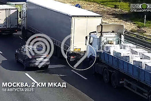 На МКАД большегруз раздавил о фуру легковую машину и попал на видео