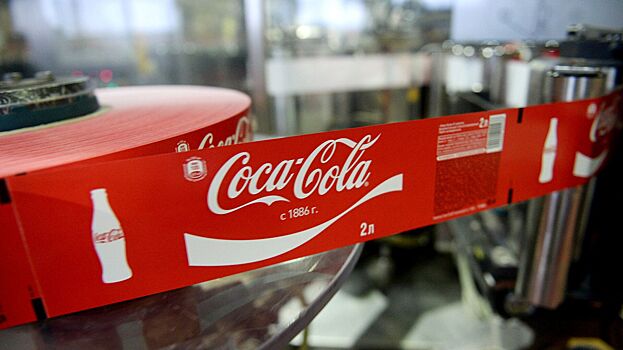 Coca-Cola начнет продавать в России напиток под новым брендом