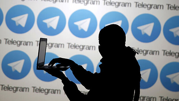 Telegram: сколько вешать в граммах?