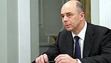 Силуанов: повышение НДС до 20% принесет бюджету дополнительно 600 млрд рублей в год