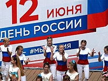 В День России в регионах прошли встречи с известными блогерами