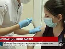 В ноябре темп прививочной кампании вырос более чем на 50%