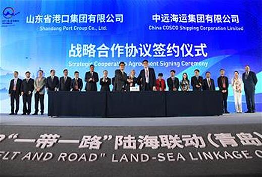 Циндаосский Форум по развитию сухопутно-морской взаимосвязанности в рамках "Пояса и пути" -- 2019 прошел в провинции Шаньдун