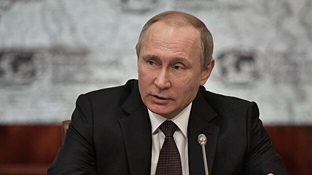 Путин проведет заседание попечительского совета РГО
