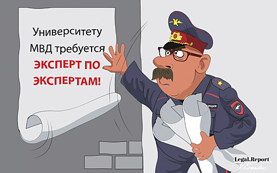 Судэксперту по делу группы «Сумма» грозит уголовное дело