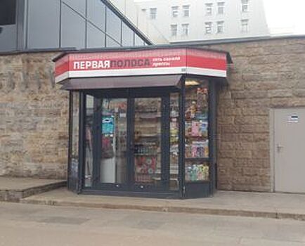 КИО Петербурга раздаст 6 тыс QR-кодов владельцам ларьков