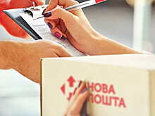 Прокуратура не нашла нарушений в «Новой Почте», но деньги клиентов изъяла