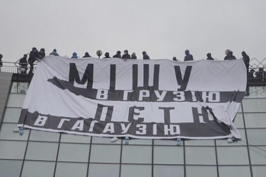 В Киеве "отправили" «Мишу — в Грузию, Петю — в Гагаузию»