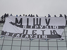 В Киеве "отправили" «Мишу — в Грузию, Петю — в Гагаузию»