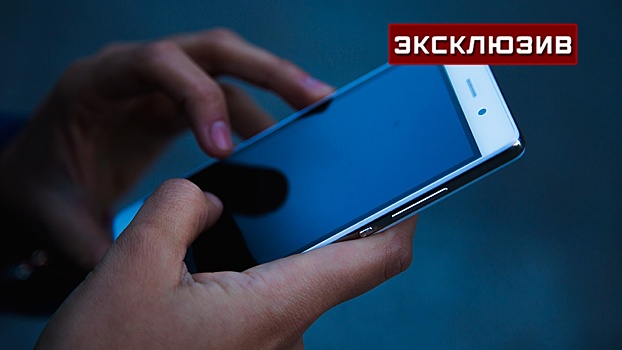 Используют новостную повестку: эксперт рассказал о способах защиты от телефонных мошенников