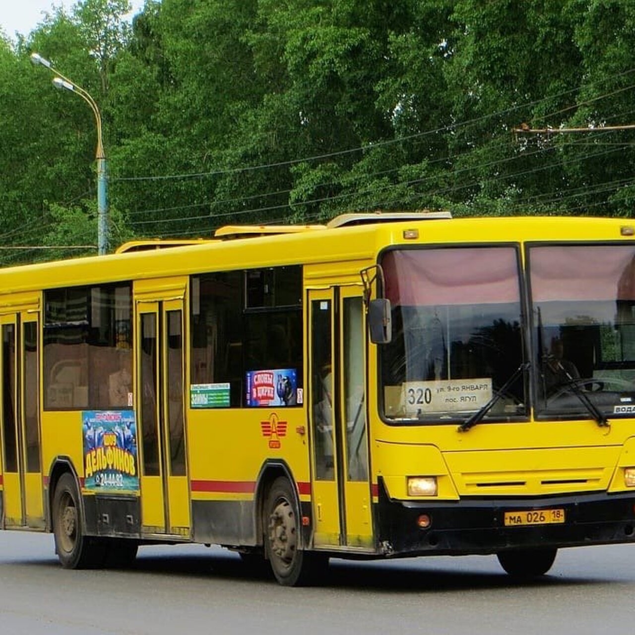 Где сейчас 29 автобус ижевск. Автобусы ИПОПАТ Ижевск. МАЗ 103469. НЕФАЗ ИПОПАТ. НЕФАЗ 5299 Ижевск.