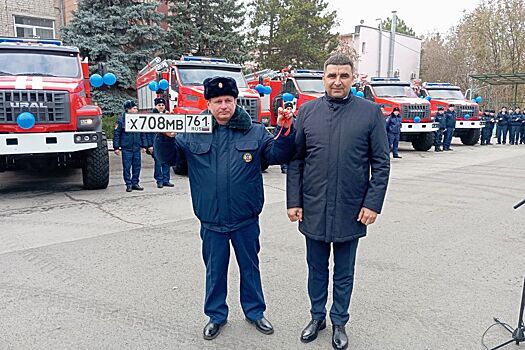 Власти донского региона направили новые спецавтомобили в областные пожарные части