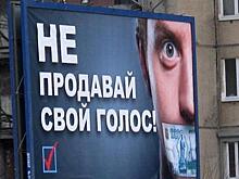 Сергей Неверов обратился в ЦИК РФ с заявлением о подкупе избирателей