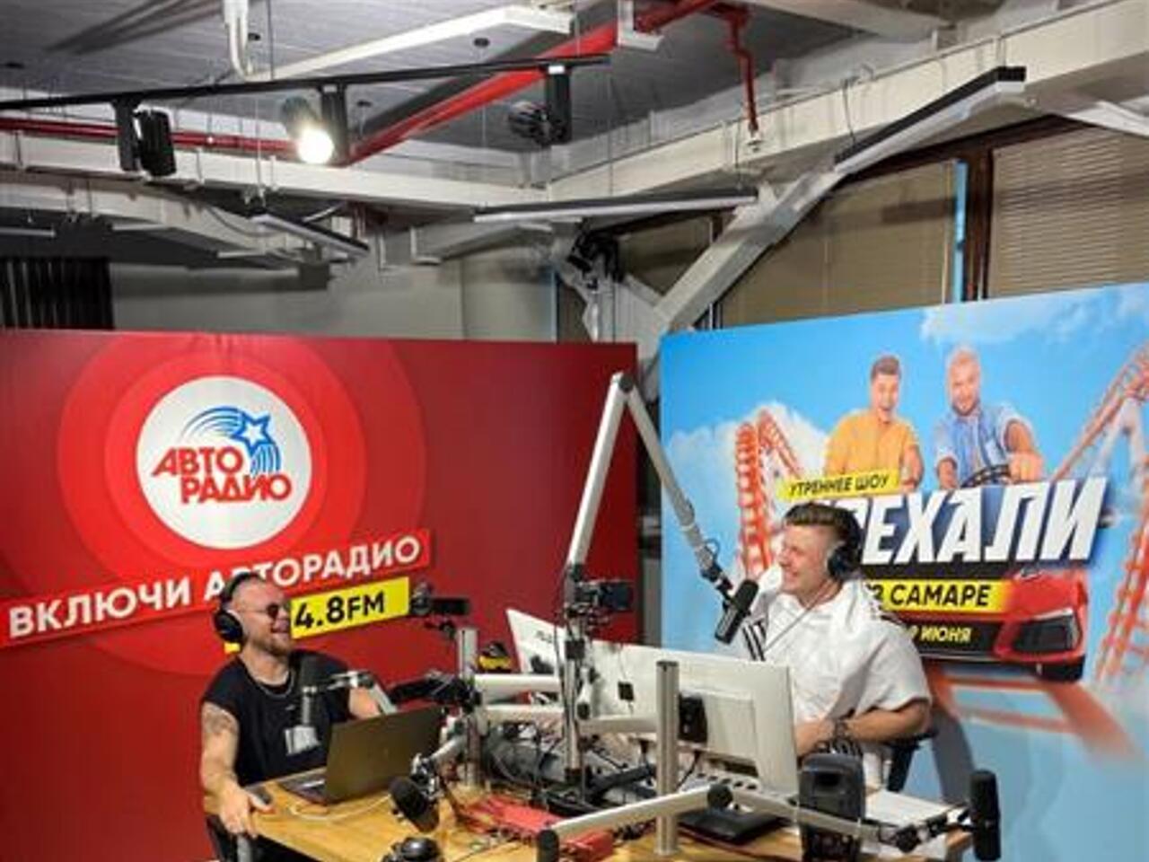 Иван броневой и денис курочкин авторадио фото