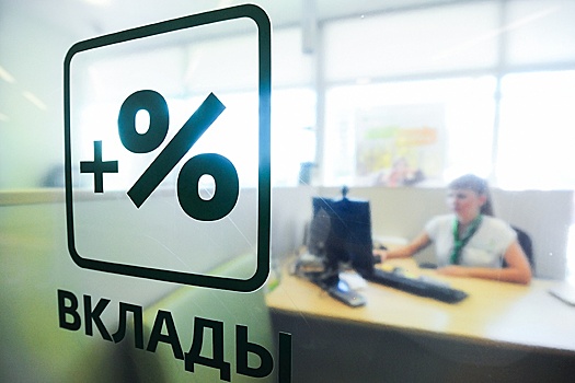 Эксперт Щербаченко объяснил, почему не стоит бояться заморозки вкладов