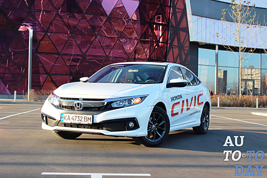 Тест-драйв обновленного седана Honda Civic: отвечаем на главные вопросы читателей
