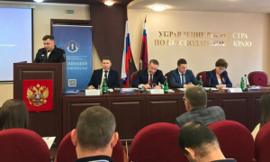 В Краснодаре при участии обществеников краевого Главка полиции состоялся общественно-профессиональный семинар «Противодействие экстремизму в молодежной среде»