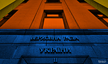 «Лучше бы 300 человек из Рады выселили» &mdash; на Украине &laquo;борются&raquo; с олигархами