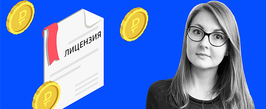 Банк не первой свежести