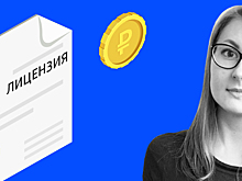 Банк не первой свежести