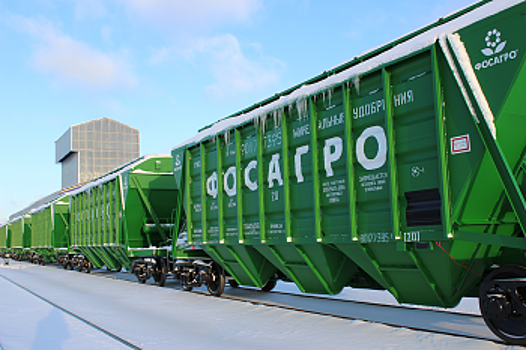 "Фосагро" инвестирует в свою транспортную инфраструктуру более 3 млрд рублей
