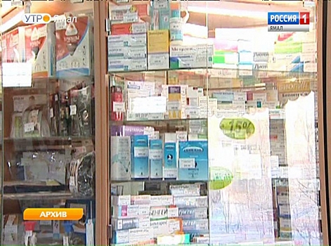 Гомеопатию официально признают в России лженаукой