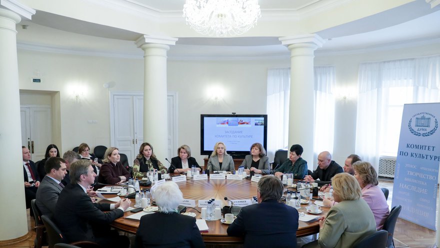Ольга Любимова приняла участие в заседании Комитета по культуре в преддверии отчета Правительства РФ